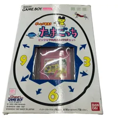 2025年最新】ゲームボーイ たまごっち ピンクの人気アイテム