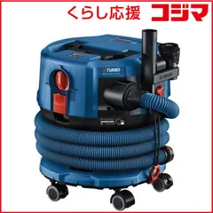 【 新品 未開封 】   BOSCH ボッシュ コードレス集じん機 GAS18V12MC 未使用 送料無料