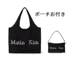 正規品  【MATIN KIM】MATIN CRACKED LOGO ECOBAG ポーチ付