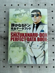 2023年最新】週刊漫画サンデー編集の人気アイテム - メルカリ