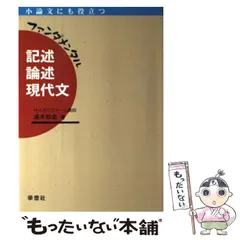 2026年最新】湯木知史の人気アイテム - メルカリ