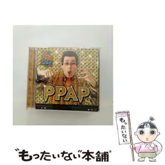 2024年最新】ppap cdの人気アイテム - メルカリ