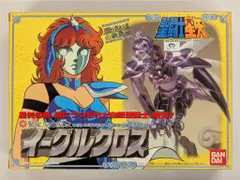 2025年最新】イーグル魔鈴の人気アイテム - メルカリ