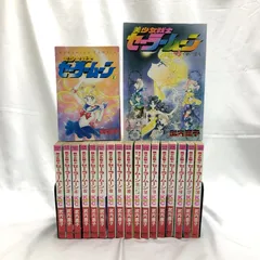 全巻初版☆ 美少女戦士セーラームーン 新装版 全16巻セット 全巻初版☆ 美少女戦士セーラームーン 新装版 全16巻セット