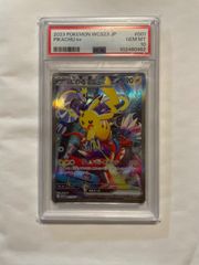 <超早いもの勝ち‼️1点限り/PSA10>横浜記念デッキ ピカチュウex PSA10】ピカチュウex WCS2023 横浜記念デッキ PROMO 001/030の
