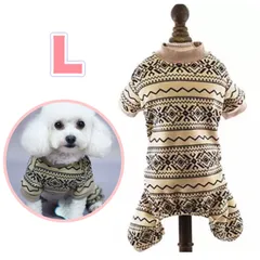犬服  ロンパース おしゃれ かわいい 小型犬 きかがく柄 パジャマ