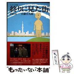 【中古】 Merveilles / MALICE MIZER / 