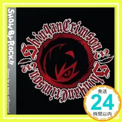 2025年最新】sb69 cdの人気アイテム - メルカリ