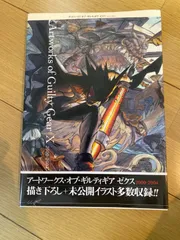 2025年最新】ギルティギア 石渡の人気アイテム - メルカリ