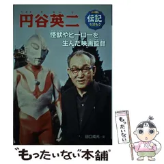 人気講演全集!!定価30800円!! 孫子に学ぶ CD全10枚揃 田口佳史 10月08日、三田佳子(2022) - ぴくちゃあ通信