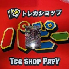 2025年最新】ヴェイズルーグの人気アイテム - メルカリ