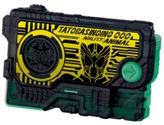 【中古】食玩 おもちゃ 4.タトバシンギングオーズプログライズキー 「仮面ライダーゼロワン サウンドプログライズキーシリーズ SGプログライズキー05」