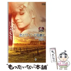 2025年最新】ハーレイクインの人気アイテム - メルカリ 