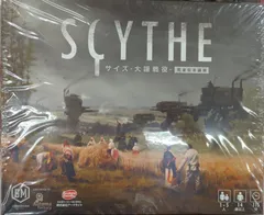 2025年最新】scythe 大鎌戦役の人気アイテム - メルカリ 2025年最新】scythe 大鎌戦役の人気アイテム - メルカリ