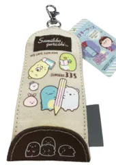 在庫限り すみっコぐらし リール付き キーケース キーホルダー キーチェーン 粧美堂 SK25588