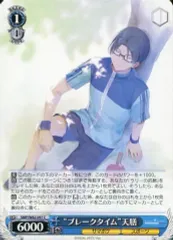 2025年最新】reflection blue ヴァイスの人気アイテム - メルカリ