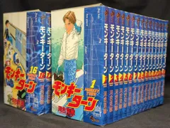 モンキーターン 全30巻完結セット (少年サンデーコミックス) Amazon.com: モンキーターン コミック 全30巻完結セット (少年