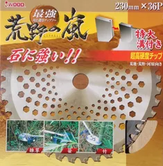 竹炭・バイオ炭350kg国産竹チップフレコンバック工場直取り