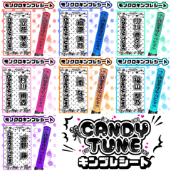 hi様　キンブレシート専用出品 7c6dc8859c2978d58439fc7f920d31