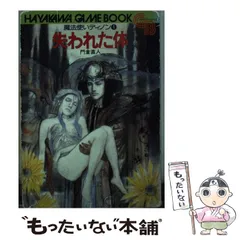 2024年最新】魔法使いディノンの人気アイテム - メルカリ