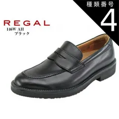 2025年最新】リーガルウォーカー スリッポン 本革の人気アイテム