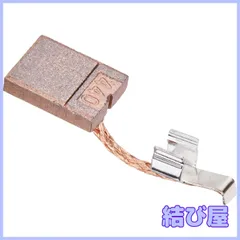 【特価】マキタ(Makita) カーボンブラシ CB-440 195021-6のサムネイル