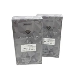 ダイヤモンドライフ　スキンケアセット ダイヤモンドライフ CENTENARYシリーズ(フルセット)（商品紹介