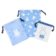 【メール便】ミッフィー 巾着袋 3P巾着 BL ディックブルーナ マリモクラフト 小物入れ 絵本キャラクター グッズ 