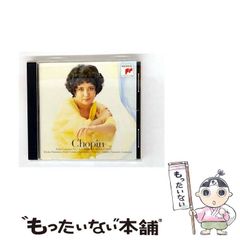ショパン:ピアノ協奏曲第1番&第2番 中村紘子(P) フィストラーリ/LSO