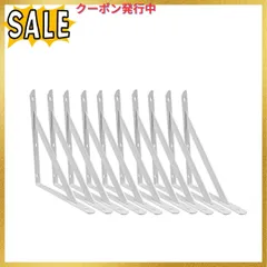 250x155x16mm Yokoso L字型 棚受け金具 アイアンブラケット 10本セット