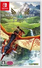 モンスターハンターストーリーズ2 ?破滅の翼? - Switch