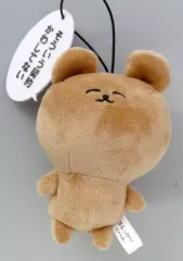 【中古】キーホルダー くまくん(C/契約) セリフ付きマスコット 「ゆるふわ～」