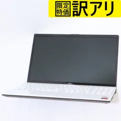 2025年最新】lifebook ah42/e1の人気アイテム - メルカリ