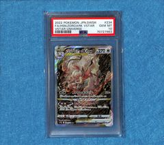 ヒスイゾロアーク VSTAR #234 GEM MT 10 AGS (GEM-MT 10) Hisuian Zoroark VSTAR #234 (Japanese