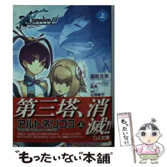 2024年最新】ソフトバンクカレンダーの人気アイテム - メルカリ