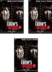 セル版】マーク・ダカスコス主演「クロウ」シリーズ［DVD］ - メルカリ