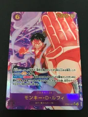 【広店】ワンピースカード　モンキーDルフィ　EB02-061　SEC  パラレル【063-4059】