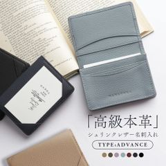 プレミアムレザー 名刺入れ カードケース 高級本革 レディース メンズ 本革 牛革 ビジネス カジュアル スリム シンプル 二つ折り ミニマル おしゃれ かわいい かっこいい ブランド HANATORA