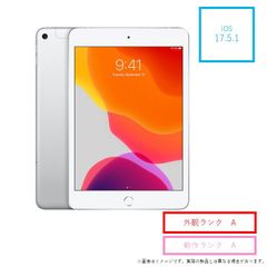 【クーポンあり♪】　iPad mini 5　第5世代　Wi-Fi  +  Cellularモデル　256GB　シルバー　iOS 17.5.1　7.9インチ　A2124 　バッテリー86%　タブレット　本体　充電器付属　★チャレンビー