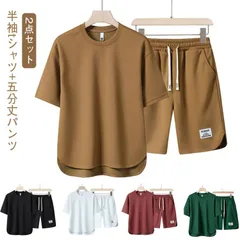ジャージ 上下 メンズ レディース ハーフパンツ 半袖Tシャツ 夏服 セットアップ ショートパンツ 上下セット ハーフパンツ tシャツ 2点セット セットアップ シンプル　大きいサイズ ランニング 短#goudoudou7906