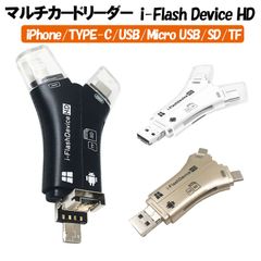 マルチカードリーダー [NK-908]4in1 SD TF microSD 多機能 コンパクト USB カードリーダー USB 写真 マイクロSDカードリーダー microSDカードリーダー SDカードカメラリーダー