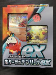 Pokemon ポケモンカードゲーム