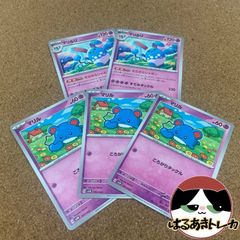 マリル 3枚 マリルリ 2枚 きらきらシャボン 進化ライン svLN 003/022 004/022
