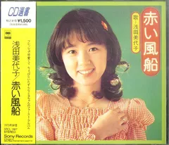 2025年最新】浅田美代子、の人気アイテム - メルカリ