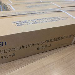 ①【新品未開封】永大 EIDAI フローリング DXSA-LN 1ケース - メルカリ ①【新品未開封】永大 EIDAI フローリング DXSA-LN 1ケース - メルカリ