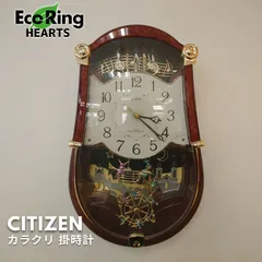 2025年最新】citizen karakuriの人気アイテム - メルカリ