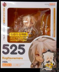 ジェットジャガー マルサン 畜光 ゴジラ・ストア限定 マルサン ジェットジャガー450 NEW