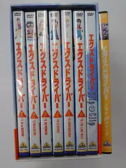 2024年最新】dvd エクスドライバーの人気アイテム - メルカリ