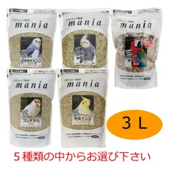 2024年最新】黒瀬ペットフード プロショップ専用 mania (マニア