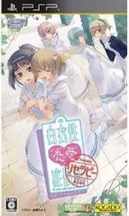 【中古】PSPソフト 白衣性恋愛症候群 RE：Therapy[通常版]